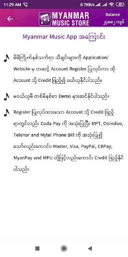 Myanmar Music Store screenshot 7