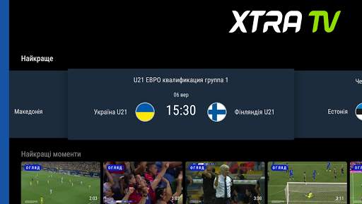 XTRA TV для Android TV screenshot 3