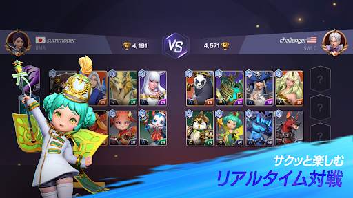 サマナーズウォー：ロストセンチュリア screenshot 2