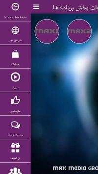 MY MAX screenshot 2