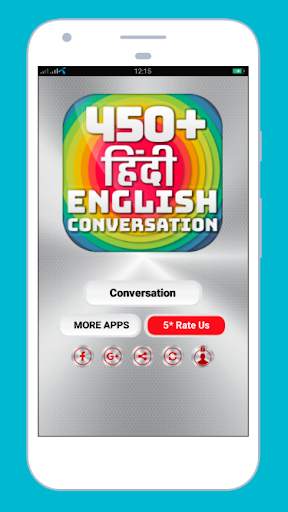 450+  hindi english conversation скриншот 1