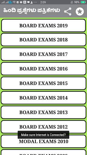 10th SSLC Question paper Karnataka screenshot 5
