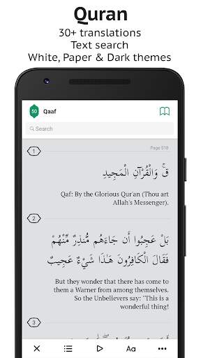 Sajda: Muslim Prayer, Azan screenshot 2