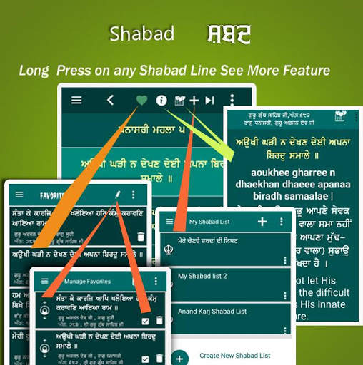 iGranth Gurbani Share screenshot 5
