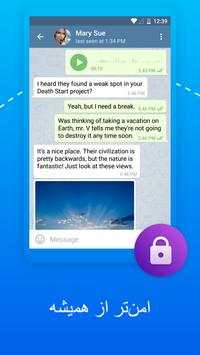 Anti filter Telepro screenshot 4