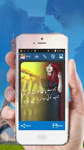 Poetry on my photos_English urdu Poetry Posts 2020 screenshot 3