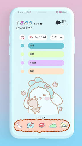 Baby Rabbit EMUI 10/11 Theme screenshot 1