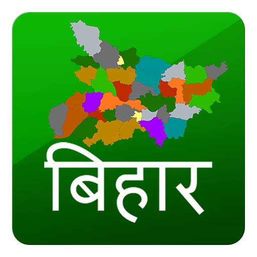 Bihar Bhulekh बिहार भूलेख 0.6