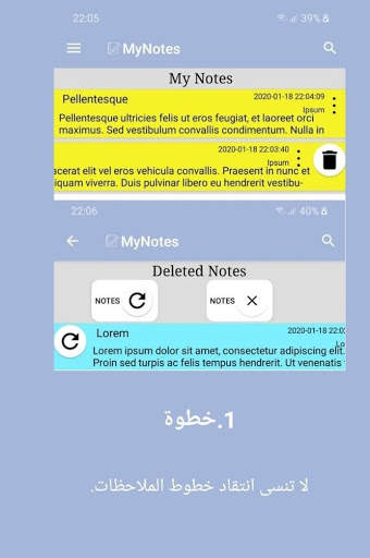 ملاحظاتي 2 تصوير الشاشة