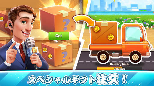 クッキングジョイ２ screenshot 7