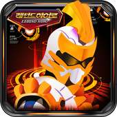 Ganwu Battle Legend Hero War logo