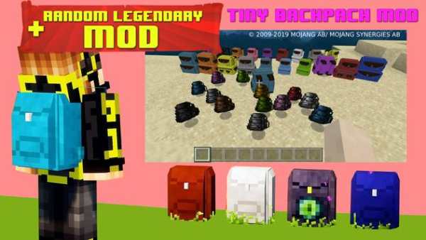 Mod ransel kecil screenshot 1