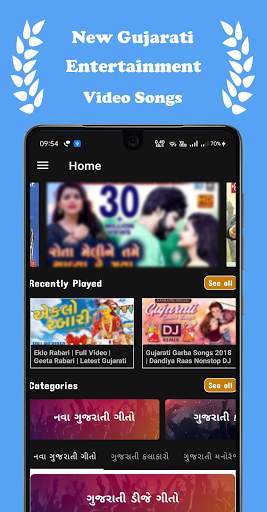 Gujarati Video Song- Gujarati Geet, Bhajan, Jokes screenshot 2