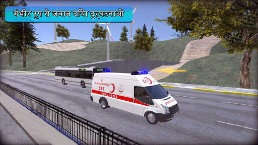 शहर रोगी वाहन बचाव मिशन और ड्राइविंग खेल 2020 स्क्रीनशॉट 5
