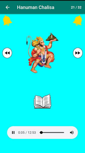 All God Songs - God Venkateswara, SriRama, Shiva.. screenshot 15