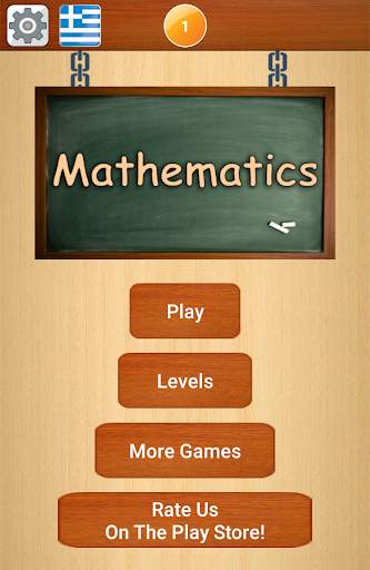 Mathematics скриншот 9