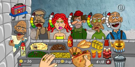 Falafel King 🌶️ ملك الفلافل screenshot 5