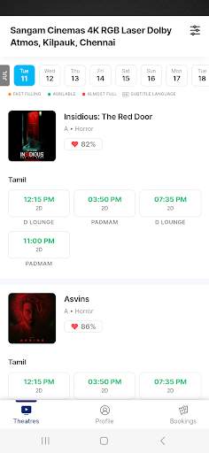Sangam Cinemas 2 تصوير الشاشة