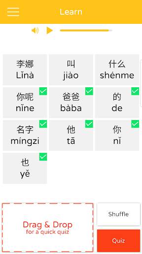 Speedy Vocab - Learn Chinese HSK screenshot 5