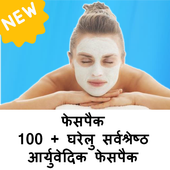 Homemade Beauty Tips icon