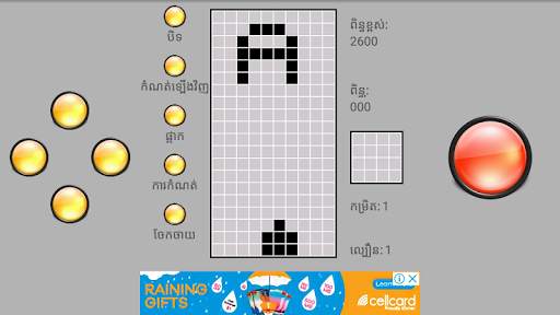 Brick Games Classic screenshot 4