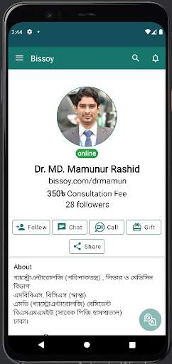 Bissoy : Online Doctors screenshot 4