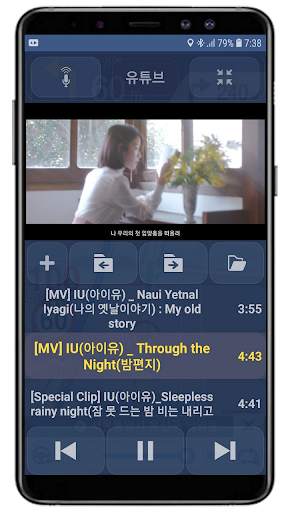 내비플레이어 - 카 미디어 플레이어(음악 동영상 유튜브, 티맵 맵피 카카오 내비 자동실행) screenshot 3
