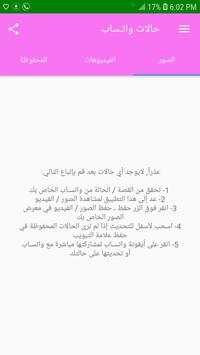 حالات الازرق الذهبي بلس حفض وتحميل الوتس اب 4 تصوير الشاشة