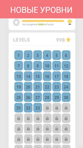LOLO : Puzzle Game скриншот 4