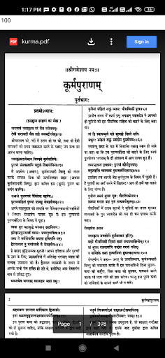 All Vedas And Puran in Hindi screenshot 8