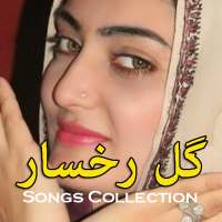 Gul Rukhsar Songs And Tapay Collection logo