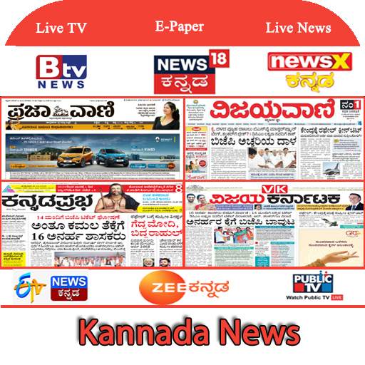Kannada News Live: TV9 Kannada Live, ETV Kannada 2.0