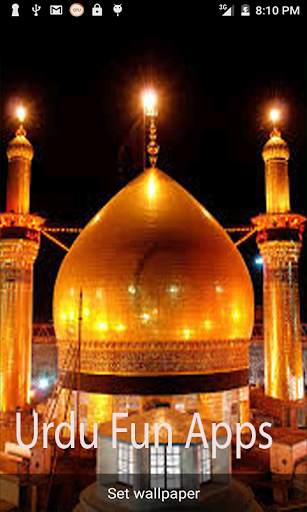 Karbala Live WallPaper screenshot 2