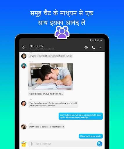 Mint Messenger - Chat And Sms स्क्रीनशॉट 16