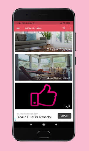 Interior Home Decoration Without Net screenshot 2
