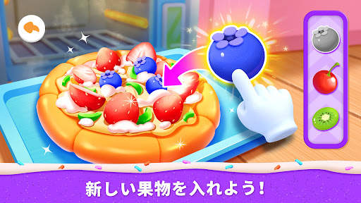 リトルパンダのケーキショップ screenshot 2