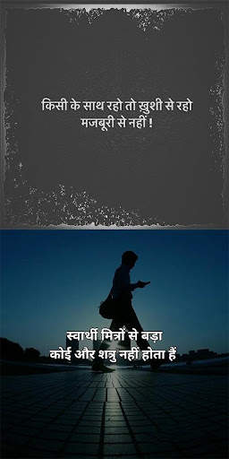 1000  Gyan Ki Baate In Hindi screenshot 4