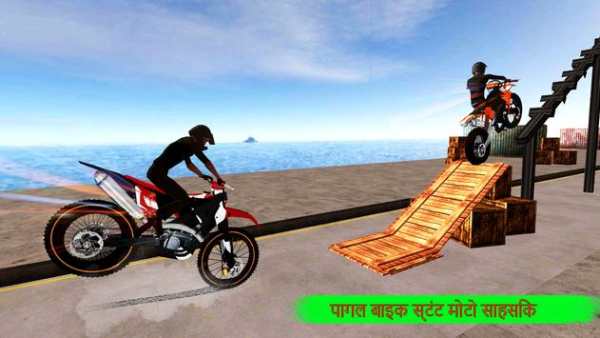 मुश्किल बाइक मोटो करतब सवार स्क्रीनशॉट 2