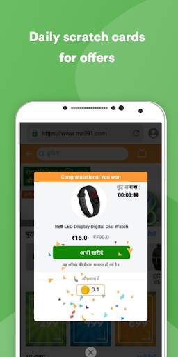 Browser91 - Fast Browser, Daily Shopping Offers screenshot 3
