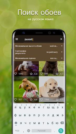 Обои с щенками | Щенки от 7Fon скриншот 2