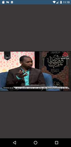 Hadi TV Network screenshot 4