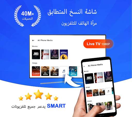 برنامج بروجكتر:Video Projector 1 تصوير الشاشة