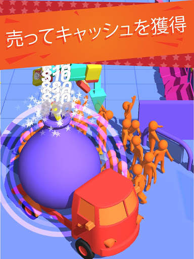 クレイジー・ショッピング screenshot 15