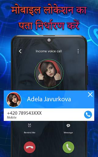 Live Mobile Number Tracker screenshot 2