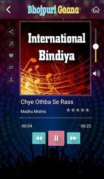 Bhojpuri Gaana screenshot 4