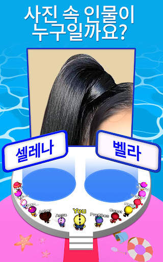 줌 아웃 3D! screenshot 4