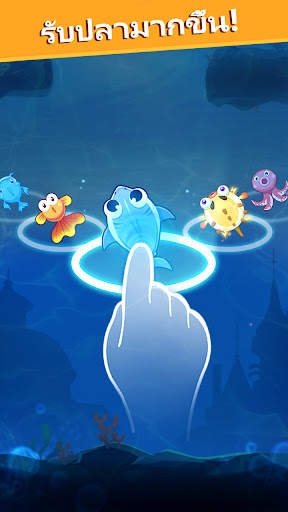 Fish Go.io screenshot 7