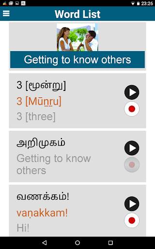 Learn Tamil - 50 languages screenshot 20