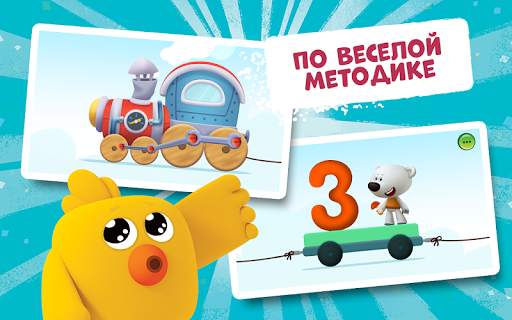 Bebebears: 123 Numbers game for toddlers! screenshot 2