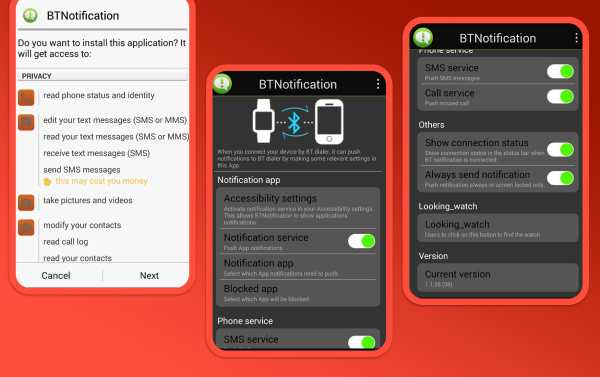 SmartWatch control - BT Notifier screenshot 2